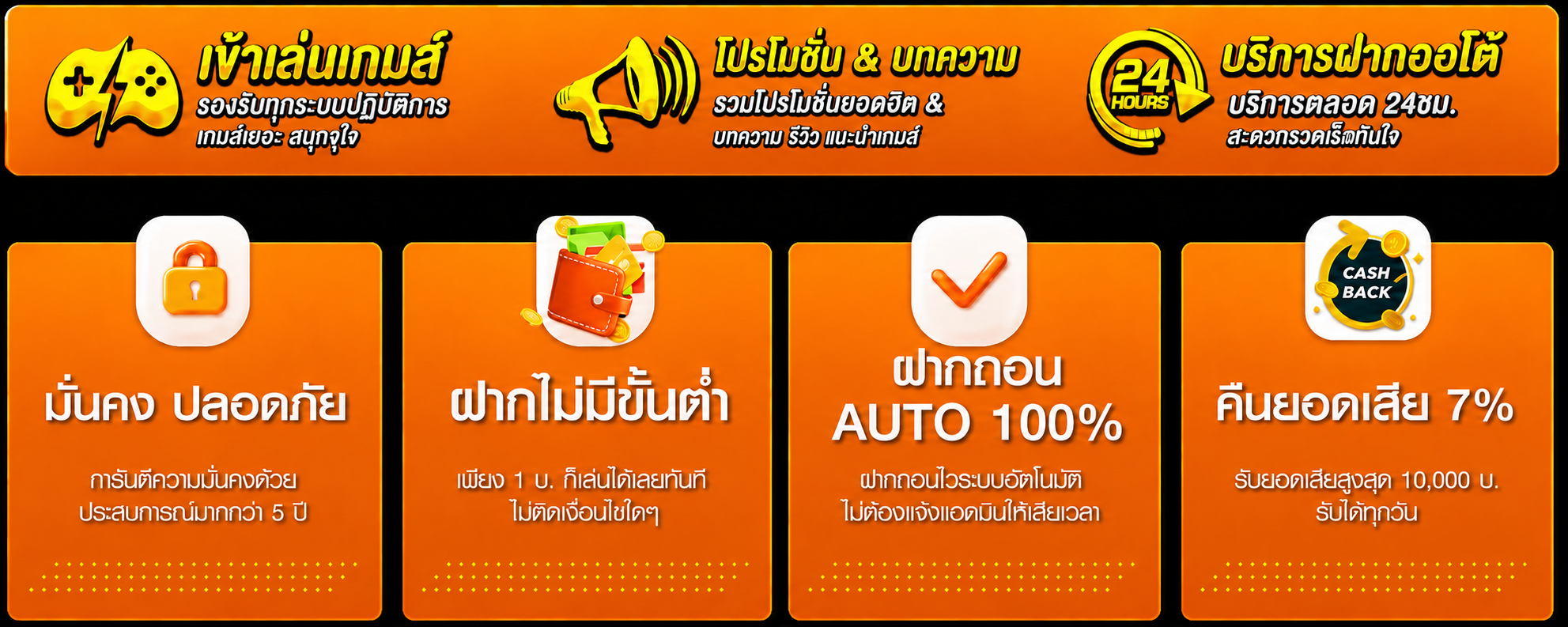 เฮงปัง168 HENGPUNG168