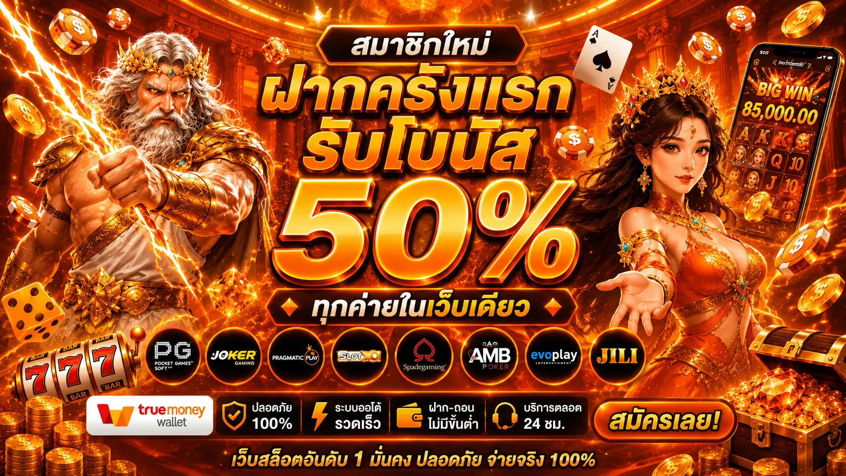 เฮงปัง168 HENGPUNG168